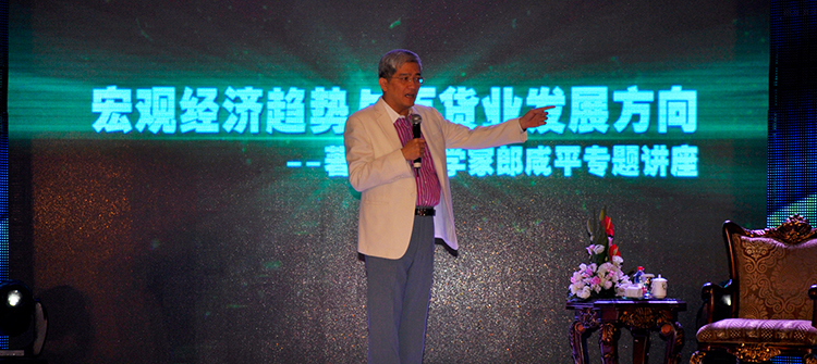 10月19日，“bob·孙红雷骑士之夜新闻发布会”在杭州隆重举行，孙红雷、郎咸平出席发布会。