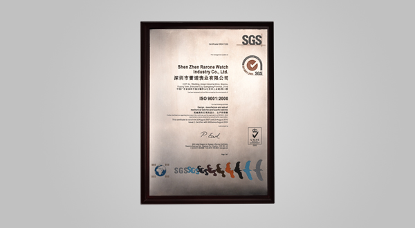 2010年ISO9001：2008质量体系证书